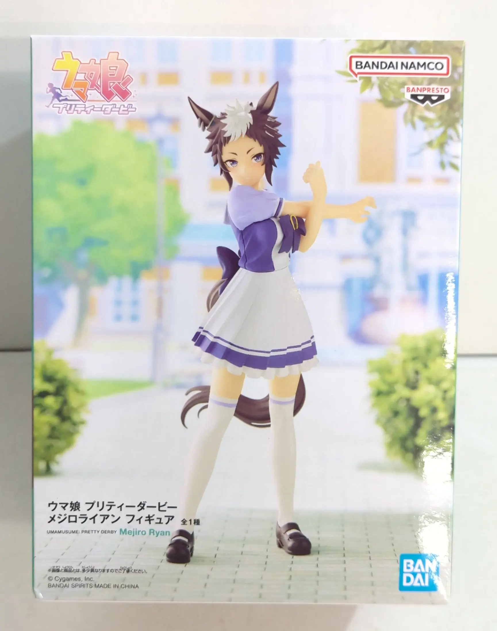 Prize Figure - Figure - Uma Musume: Pretty Derby / Mejiro Ryan