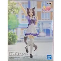 Figure - Prize Figure - Uma Musume: Pretty Derby / Special Week