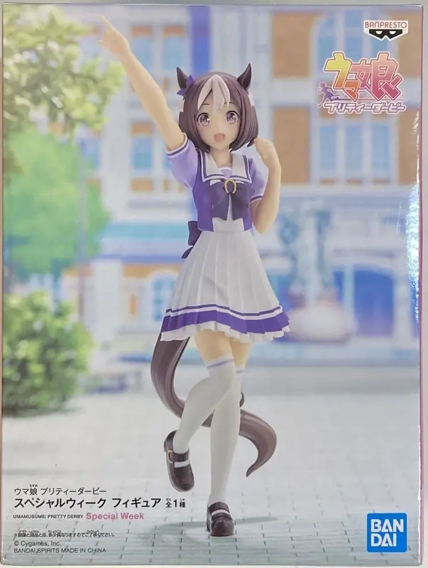 Figure - Prize Figure - Uma Musume: Pretty Derby / Special Week