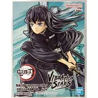 Vibration Stars - Demon Slayer: Kimetsu no Yaiba / Tokitou Muichirou
