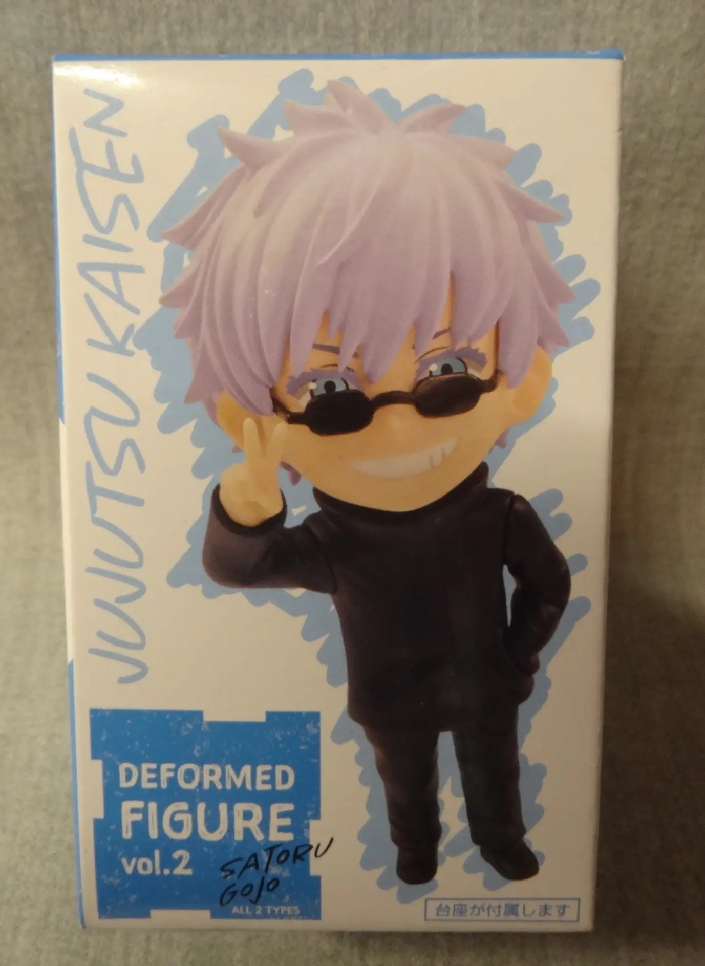 Figure - Prize Figure - Jujutsu Kaisen / Gojou Satoru