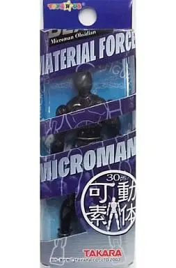 Figure - Microman