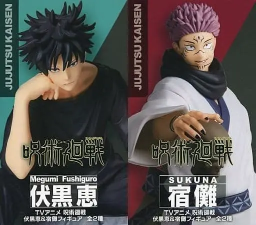 Figure - Prize Figure - Jujutsu Kaisen / Sukuna & Fushiguro Megumi