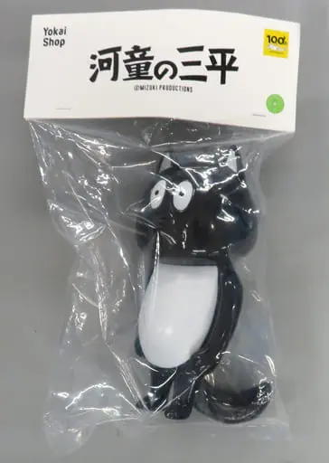 Sofubi Figure - Kappa no Sanpei