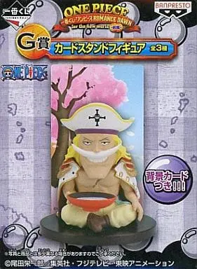 Ichiban Kuji - One Piece / Edward Newgate