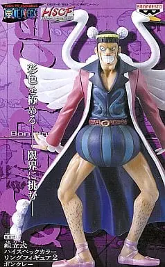 Prize Figure - Figure - One Piece / Bon Clay