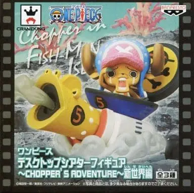 Figure - Prize Figure - One Piece / Tony Tony Chopper