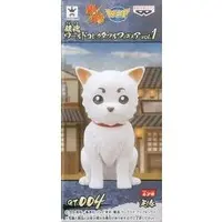 World Collectable Figure - Gintama / Sadaharu