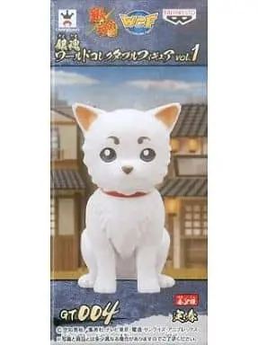 World Collectable Figure - Gintama / Sadaharu