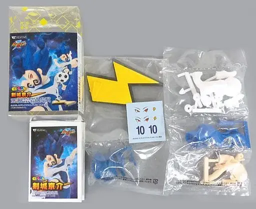 Figure - Resin Cast Assembly Kit - Inazuma Eleven GO