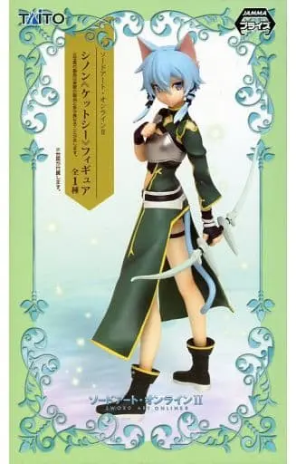 Figure - Prize Figure - Sword Art Online / Sinon (Asada Shino)