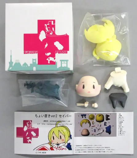 Resin Cast Assembly Kit - Figure - Fate/stay night / Artoria Pendragon (Saber)