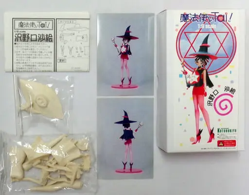 Garage Kit - Figure - Mahoutsukai Tai! (Magic User's Club)