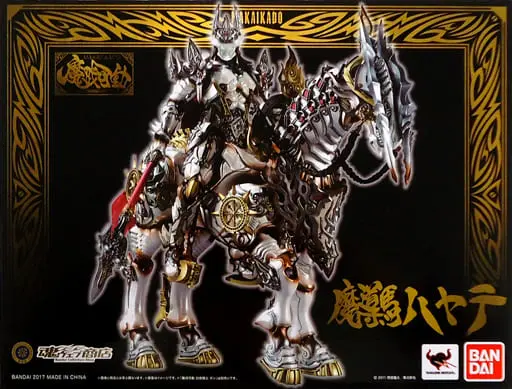 Figure - Garo