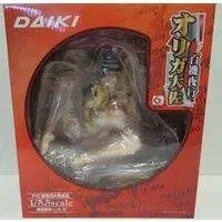 Figure - Hyakki Yakou (Game)