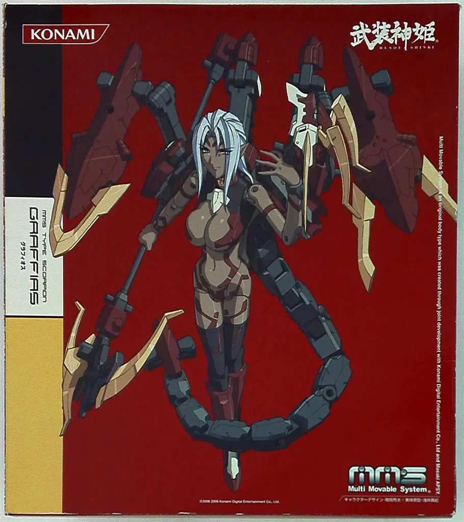 Figure - Busou Shinki