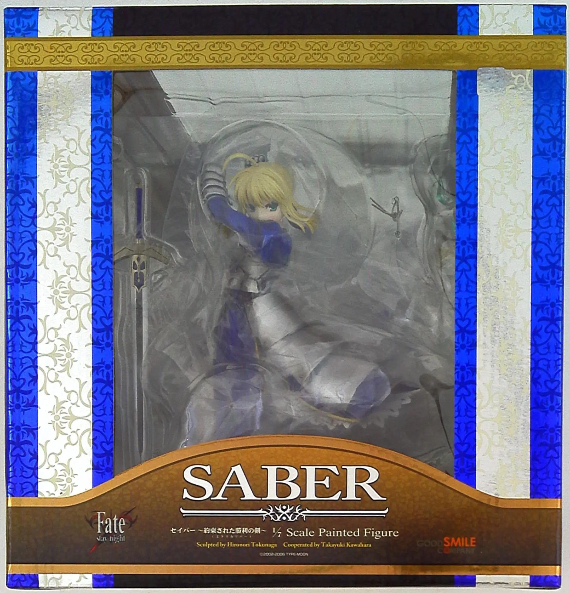 Figure - Fate/stay night / Artoria Pendragon (Saber)