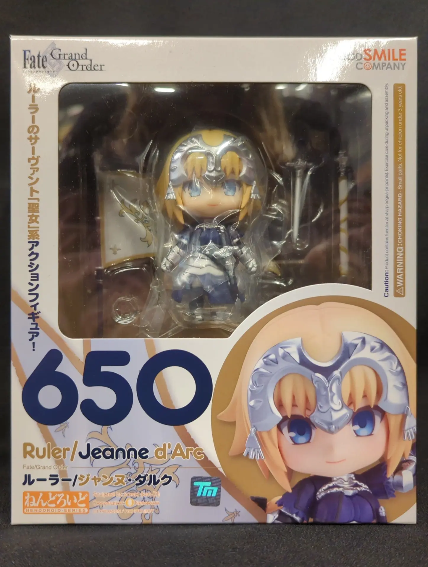 Nendoroid - Fate/Grand Order / Jeanne d'Arc (Fate series)