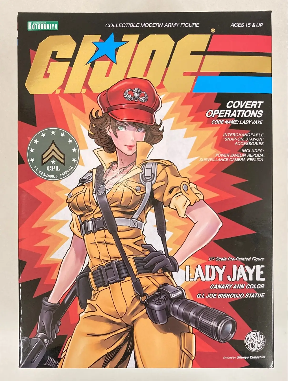 Figure - G.I. Joe