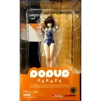 POP UP PARADE - To LOVE Ru Darkness / Yuuki Mikan