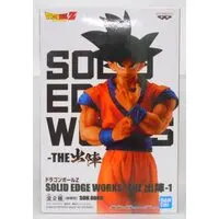 Figure - Prize Figure - Dragon Ball / Son Gokuu