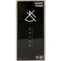 Figure - Shin Ultraman