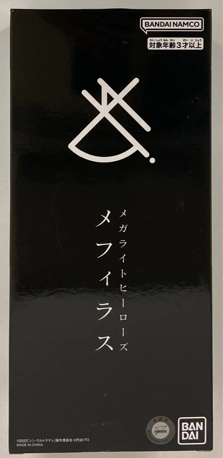 Figure - Shin Ultraman