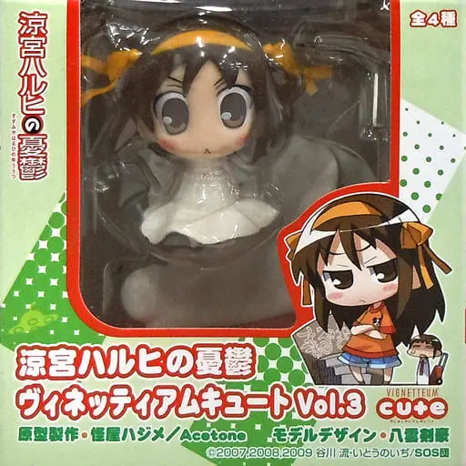 Figure - Prize Figure - The Melancholy of Haruhi Suzumiya / Suzumiya Haruhi