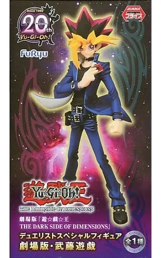 Figure - Prize Figure - Yu-Gi-Oh!