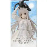 Coreful - Yosuga no Sora / Kasugano Sora