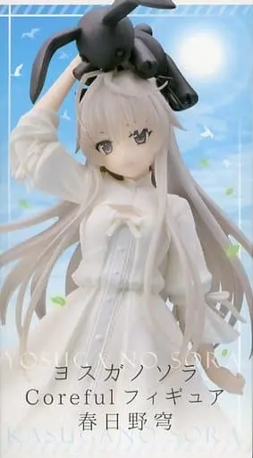 Figure - Prize Figure - Yosuga no Sora / Kasugano Sora