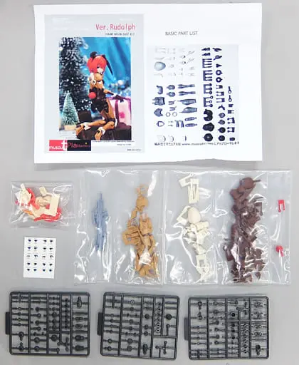 Resin Cast Assembly Kit - Figure - PLAMACHINA