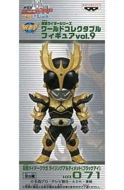 World Collectable Figure - Kamen Rider Kuuga