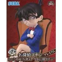 Chokonose - Detective Conan (Case Closed) / Edogawa Conan