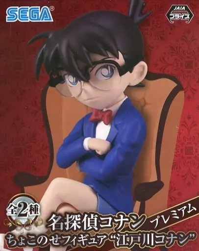 Chokonose - Detective Conan (Case Closed) / Edogawa Conan
