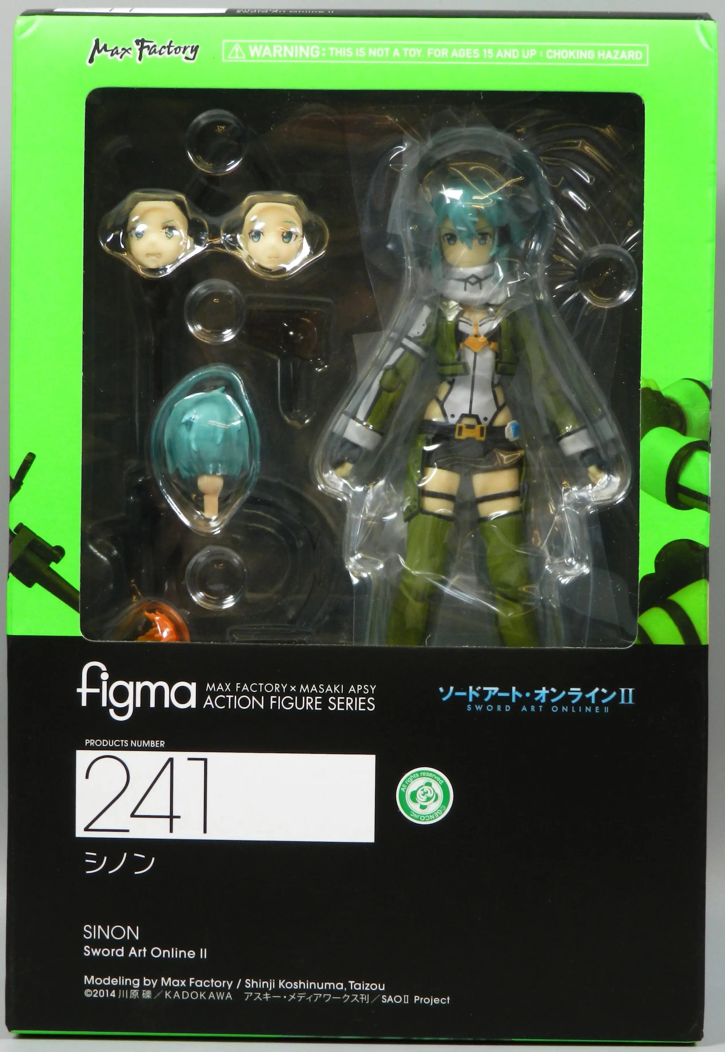 USED) figma - Sword Art Online / Sinon (Asada Shino) (MAXFACTORY