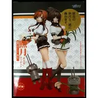 Prize Figure - Figure - KanColle / Teruzuki