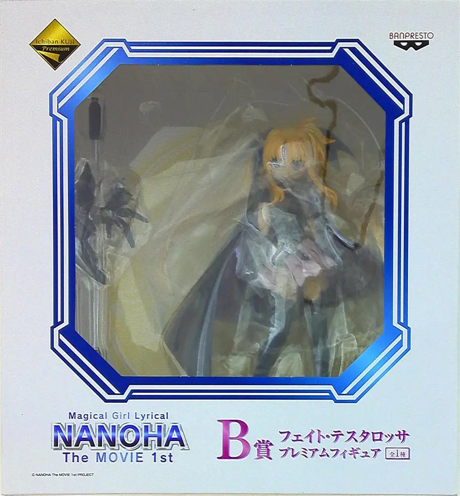 Ichiban Kuji - Mahou Shoujo Lyrical Nanoha / Fate Testarossa