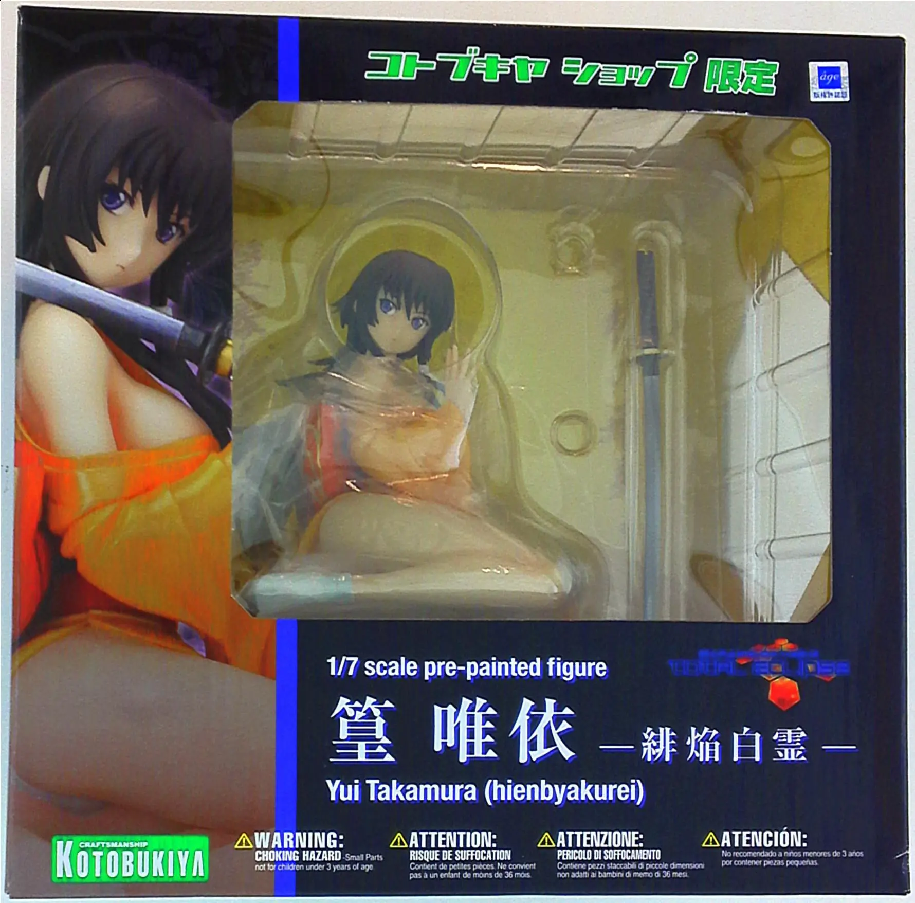 Figure - Muv-Luv Alternative Total Eclipse / Takamura Yui