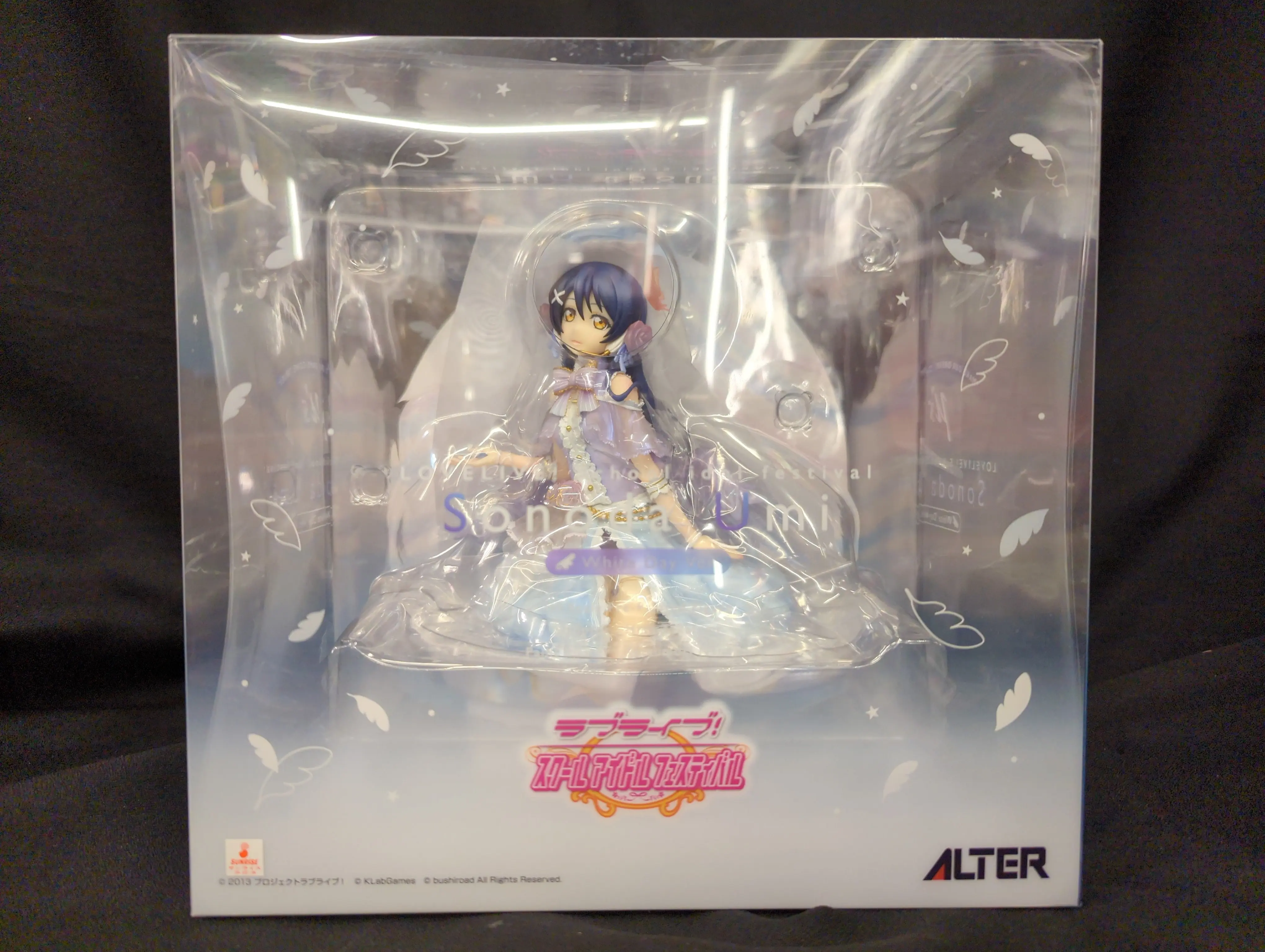 Figure - Love Live! / Sonoda Umi