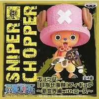 Prize Figure - Figure - One Piece / Tony Tony Chopper & Ace & Usopp