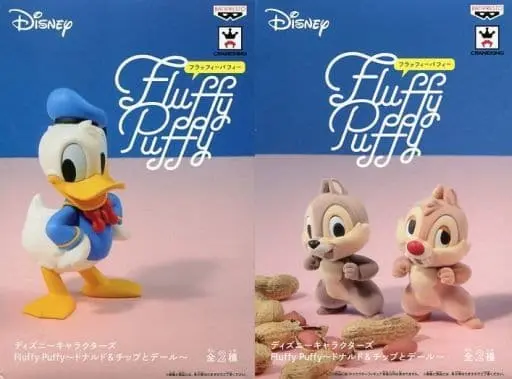 Figure - Prize Figure - Disney