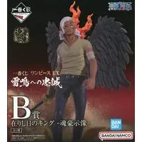 Ichiban Kuji - Soul Gorgeous Statue - One Piece / Kaidou