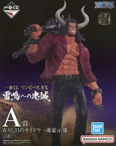 Ichiban Kuji - Soul Gorgeous Statue - One Piece / Kaidou