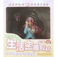 Seikatsu Micchaku Shuzai Special Figure - Super Sonico / Sonico