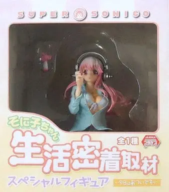 Seikatsu Micchaku Shuzai Special Figure - Super Sonico / Sonico