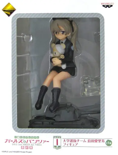 Ichiban Kuji - Girls und Panzer / Shimada Arisu