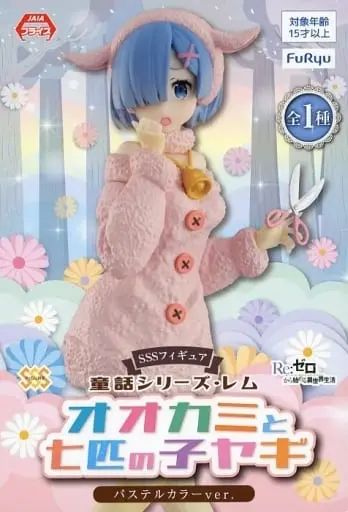 Super Special Series - Re:Zero / Rem