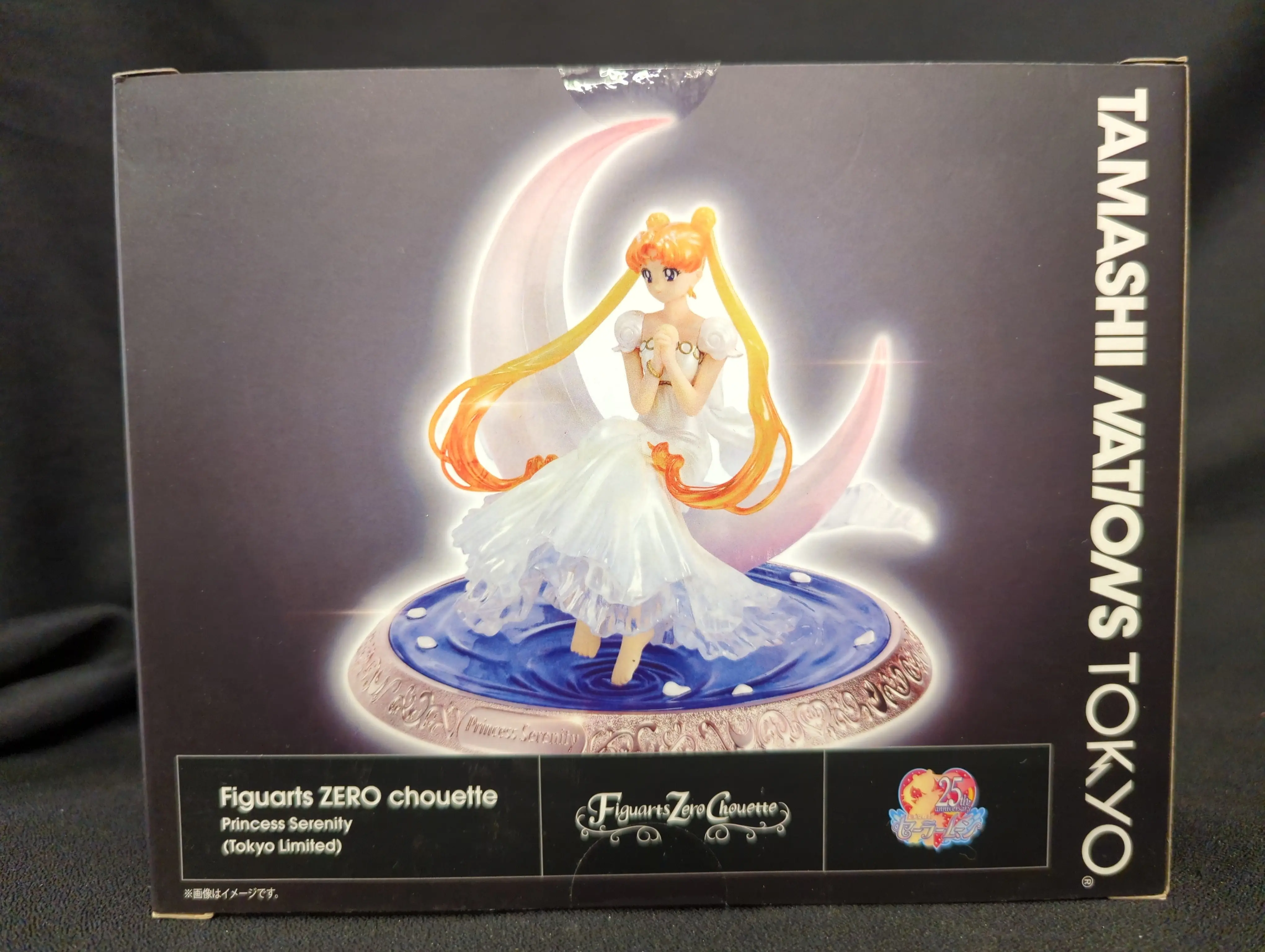 Figure - Bishoujo Senshi Sailor Moon / Princess Serenity