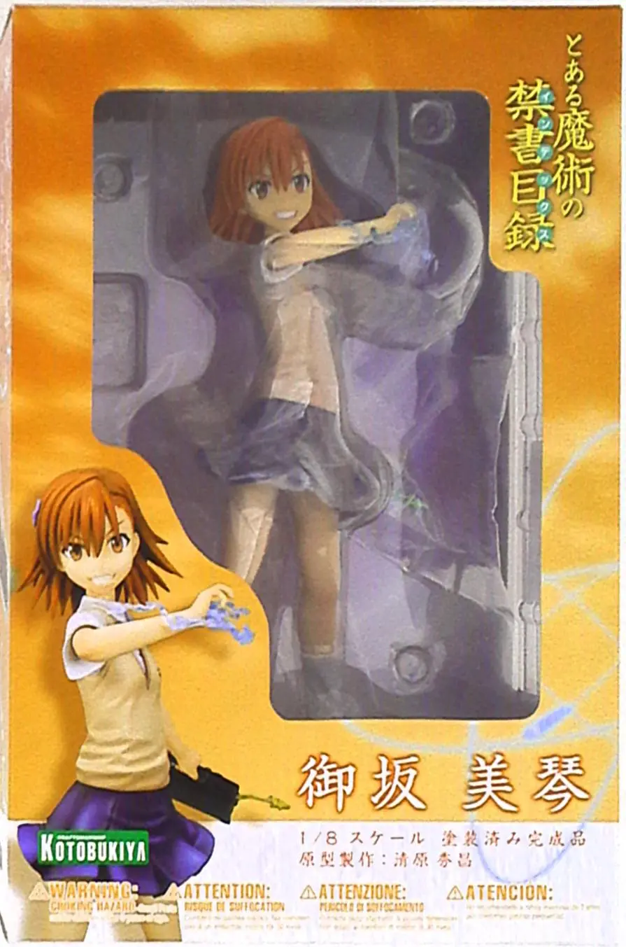 Figure - Toaru Kagaku no Railgun (A Certain Scientific Railgun) / Misaka Mikoto